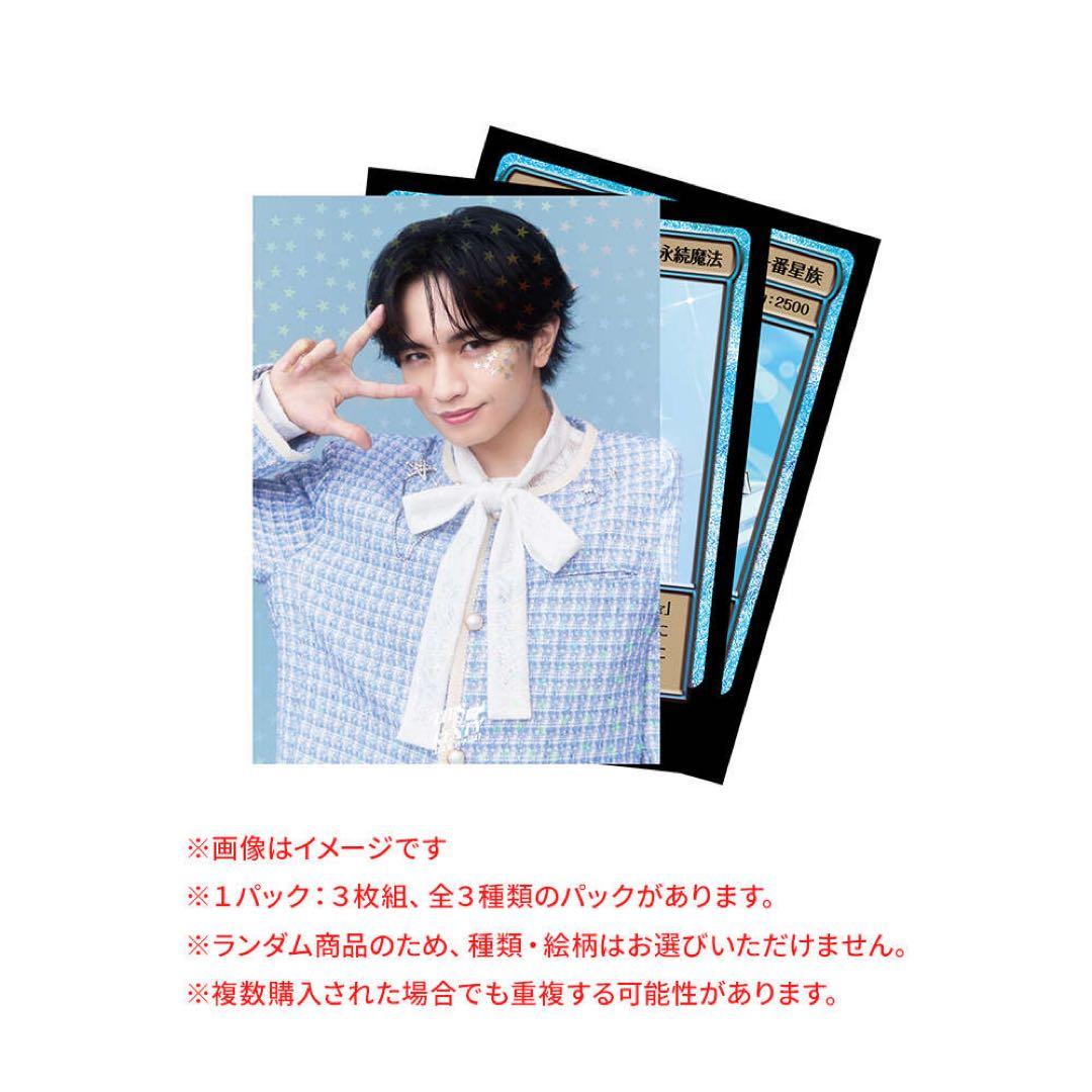 新品未開封】IDOLICの魔法 Nカード付 中島健人 ペンライト - メルカリ