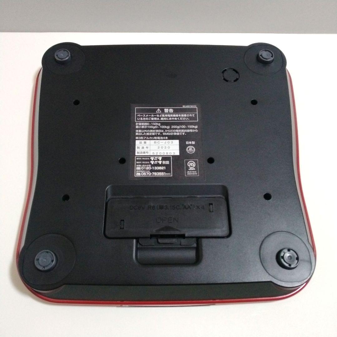 TANITA 体組成計 BC-J03 レッド - メルカリ