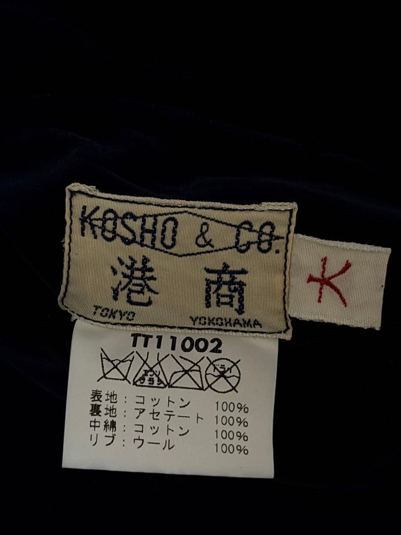 日本製 港商 テーラー東洋 2面用 別珍 ブッダ 限定スカジャン vintage