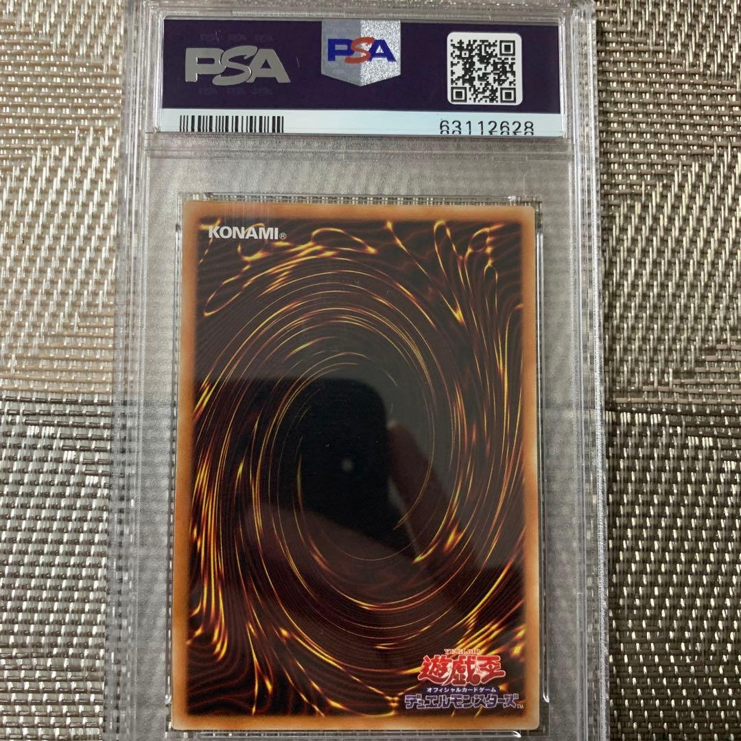 PSA10 遊戯王　ブラック・マジシャン　20thシークレット　20CP