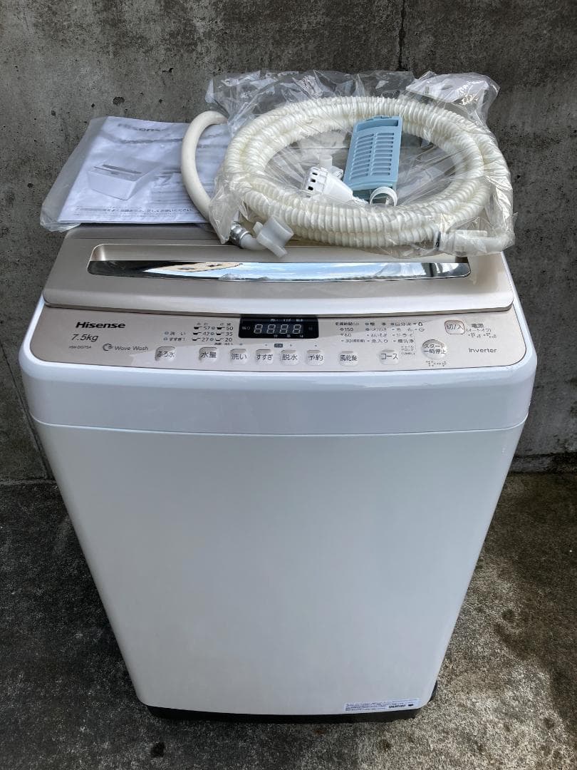送料無料 20年製 Hisense HW-DG75A 全自動洗濯機 7.5Kg