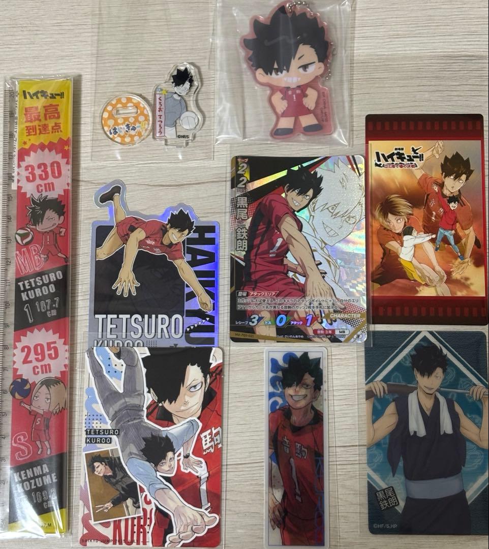ハイキュー 黒尾鉄朗 まとめ売り - メルカリ