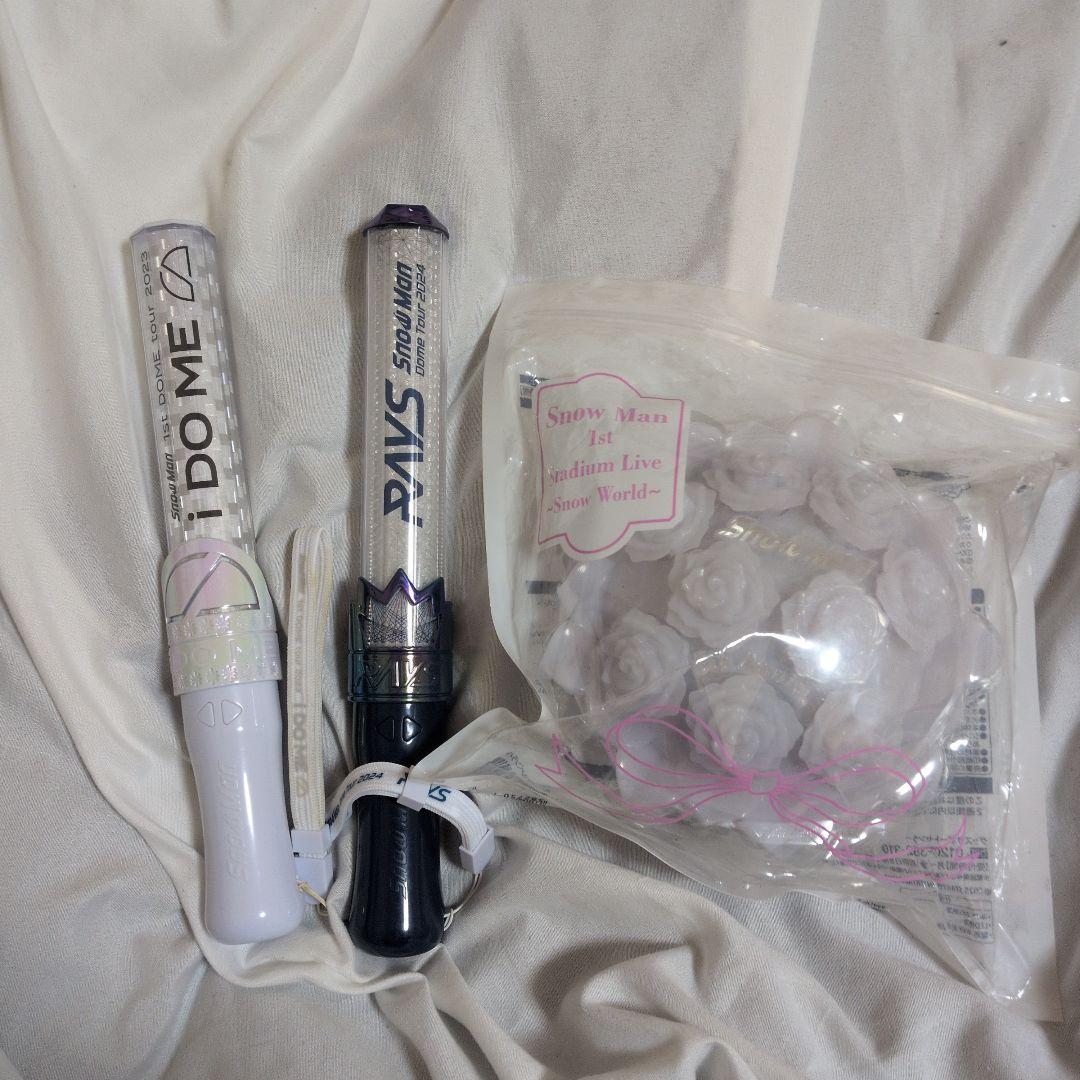 宮舘涼太 グッズ まとめ売り