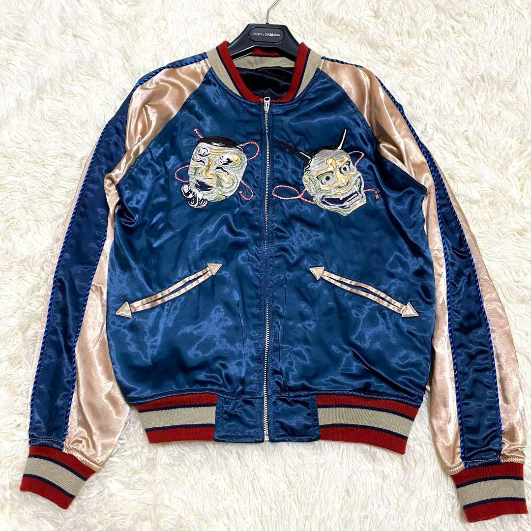 激レア ヒューストン スカジャン リバーシブル 般若 能面 虎 - メルカリ