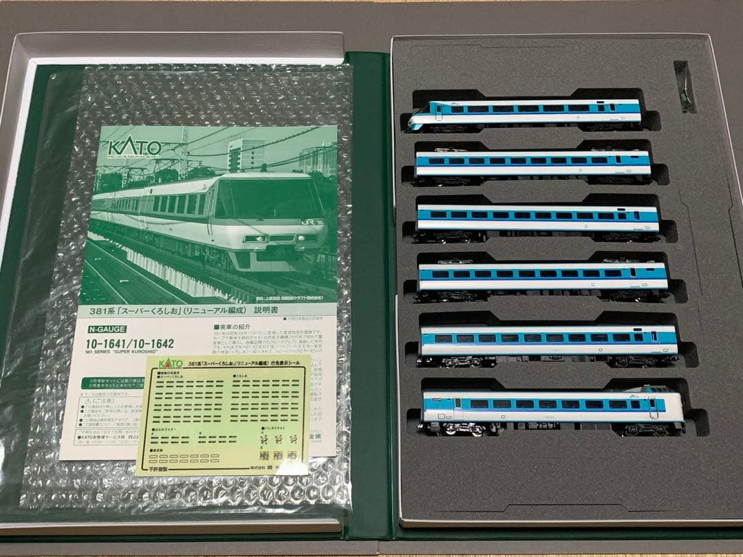 KATO 10-1641 スーパーくろしお リニューアル編成 6両基本セット KATO 10-1641 381系「スーパーくろしお」(リニューアル編成) 6両基本