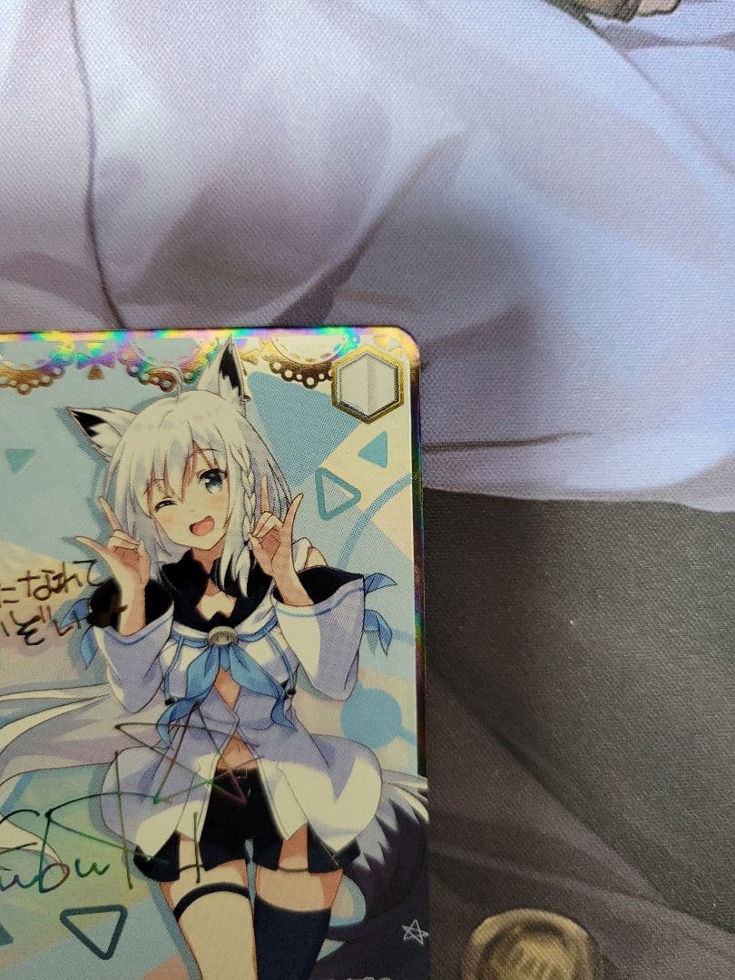 未来へ一緒に 白上フブキ SSP WS ヴァイスシュヴァルツ ホロライブ