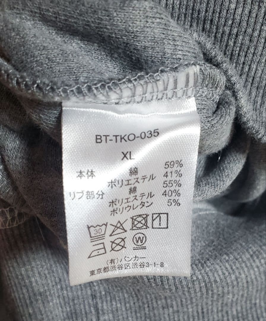 BUCK-TICK ナイショの薔薇の下 スウェット XLサイズ