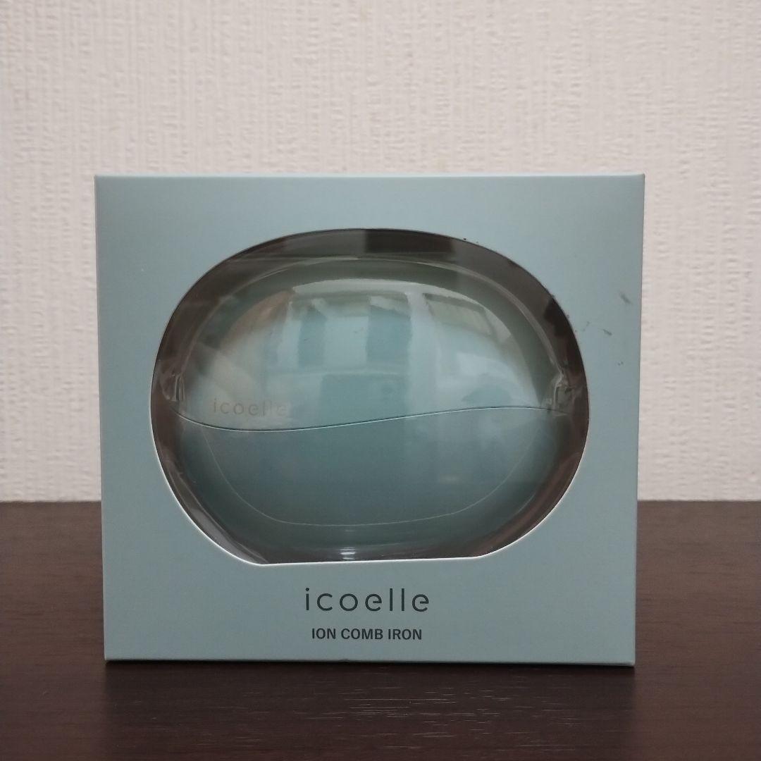イコエル イオンコームアイロン IICI-10　新品　未開封 楽天市場】イコエル コームアイロン ☆後払い可！☆選べるおまけ