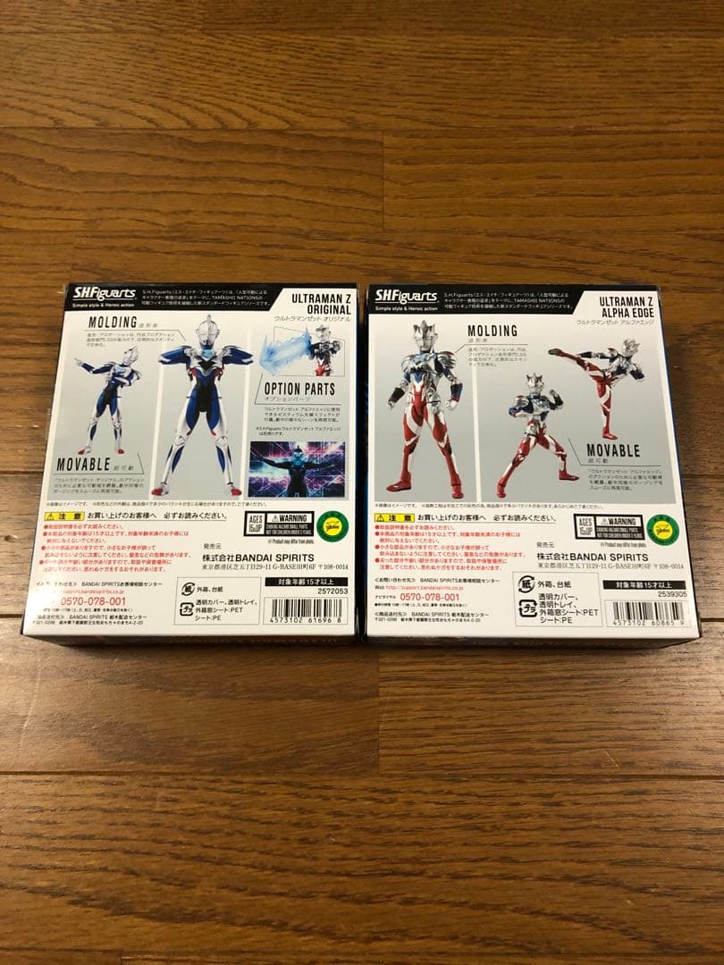 S.H.Figuarts ウルトラマンZ 魂ウェブ限定など6体セット