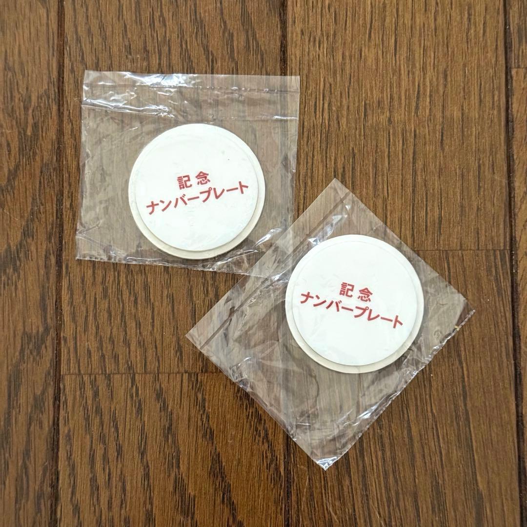 鑑賞用】 ナンバープレート 記念所蔵2枚セット 愛媛 721 普通車 - メルカリ