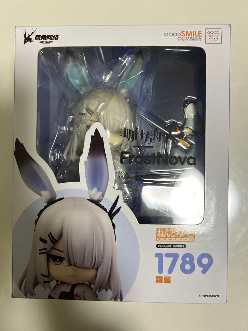 ねんどろいど　6点セット　アークナイツ　アズールレーン　艦これ