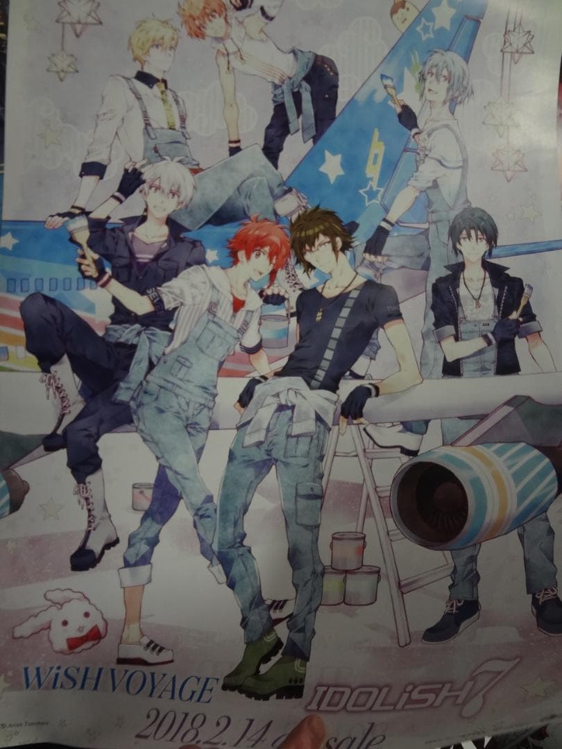アイドリッシュセブン　　シリーズ入手困難非売品ポスターセット