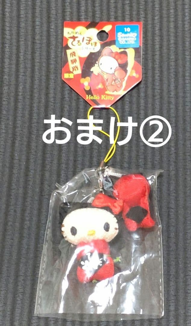 ご当地ハローキティストラップ101個(おまけ①②③付き)