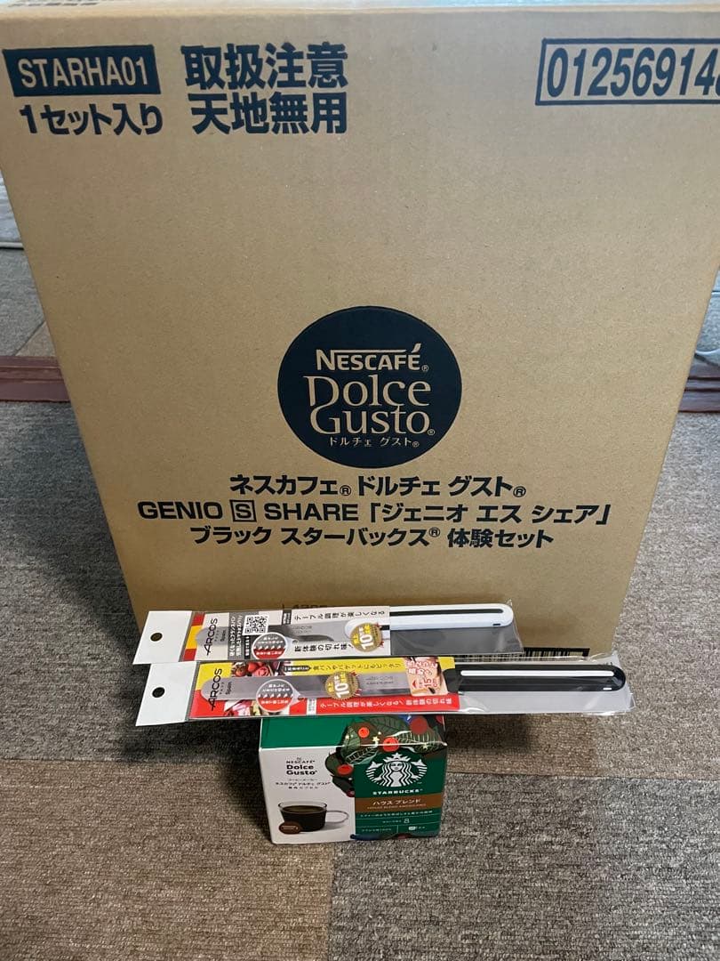 ヨドバシカメラ 2025年 夢のお年玉箱 ネスカフェ ドルチェグスト