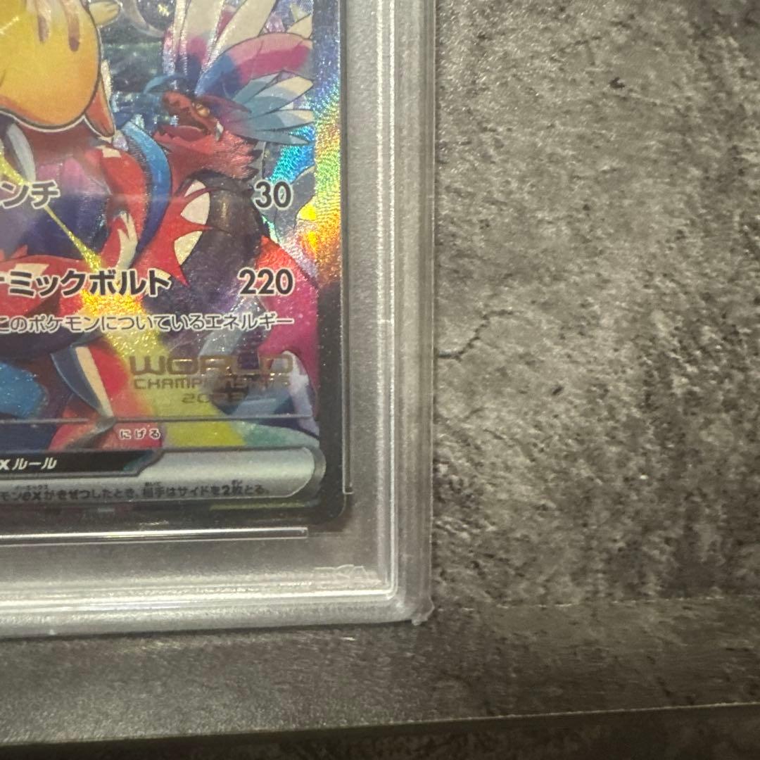 PSA10ピカチュウex 横浜記念デッキ WCS23