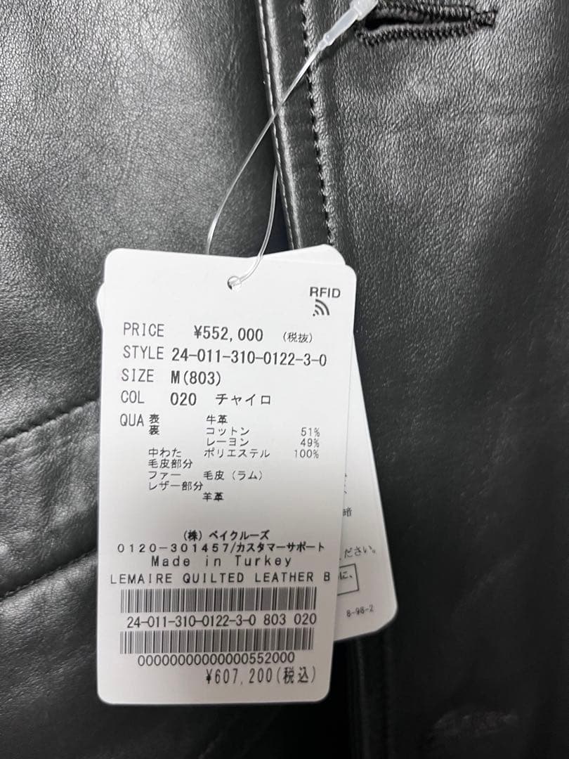 LEMAIRE ルメール シアリング レザー フライトジャケット定価60〜65万