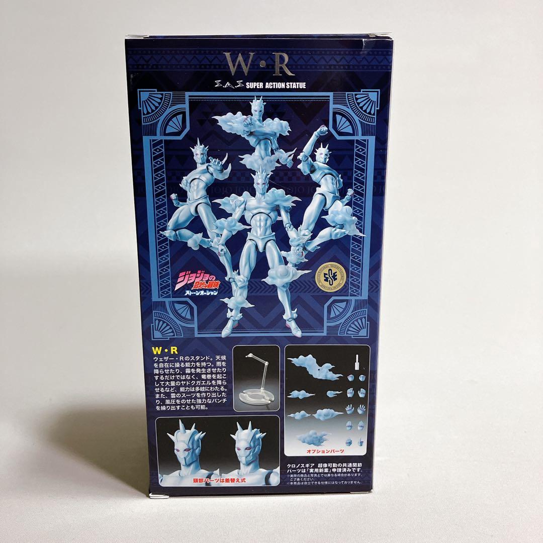 美品　超像可動 W・R ジョジョの奇妙な冒険　ウェザー・リポート