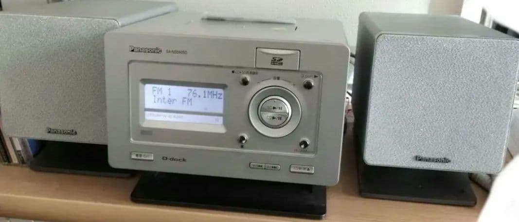 Panasonic SC-NS550SD　15W＋15W ミニコンポ 概要 SDステレオシステム SC-NS550SD | ミニコンポ／スピーカー