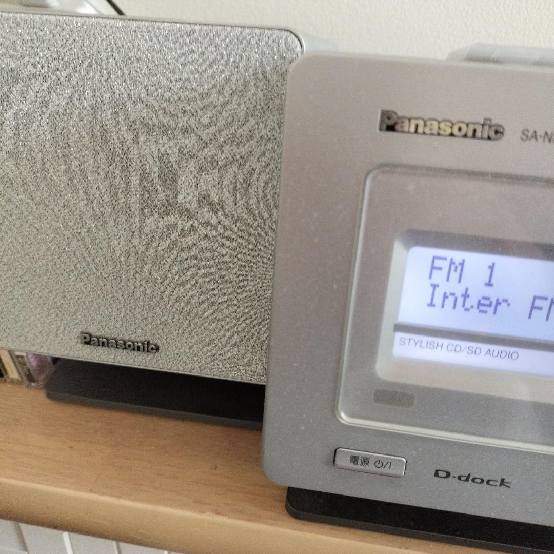 Panasonic SC-NS550SD 15W＋15W ミニコンポ