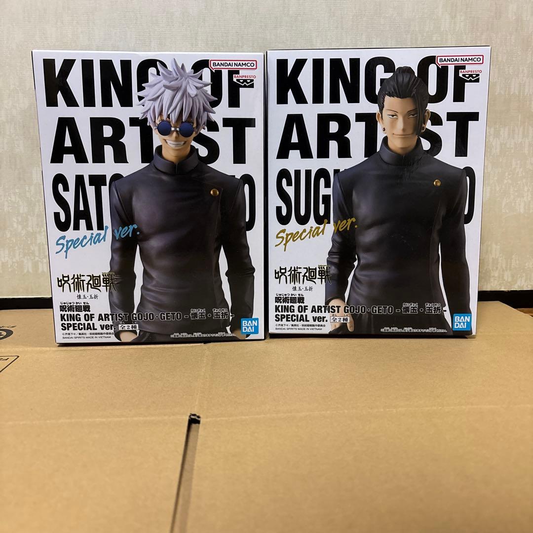 呪術廻戦 KING OF ARTIST 五条悟 夏油傑セット - メルカリ