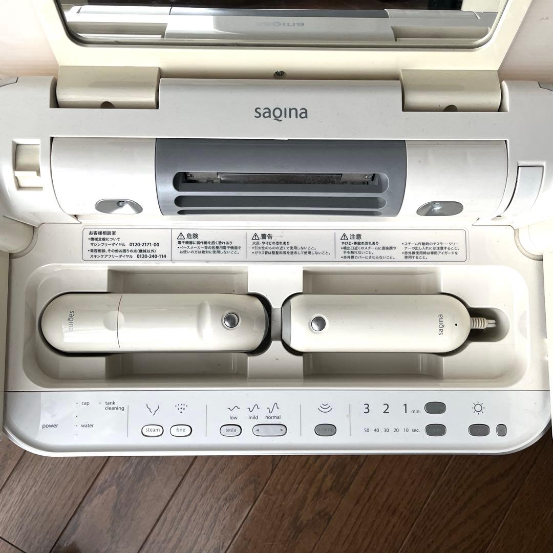 ボディ・フェイスケア saquina bijou サキナ美顔器のおすすめ人気商品一覧 通販 - Yahoo!ショッピング