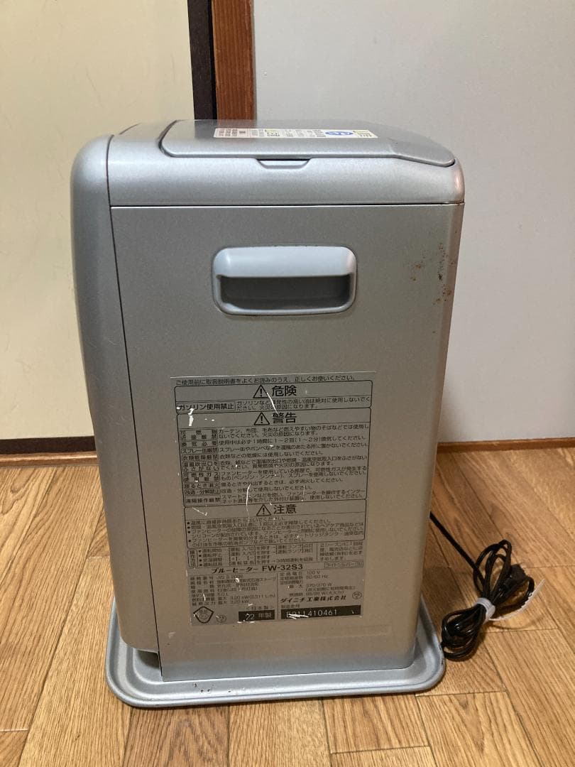 ★2022年製 ★FW-32S3★ダイニチ 石油ファンヒーター★5.0L