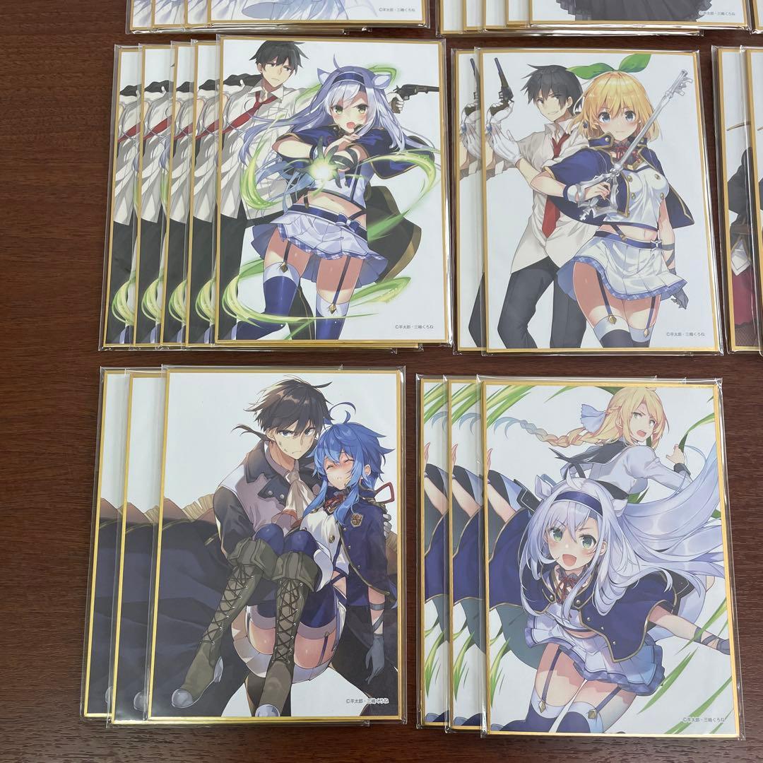 ❶①未開封 ロクでなし魔術講師と禁忌教典 ミニ色紙 C賞 全14種47枚