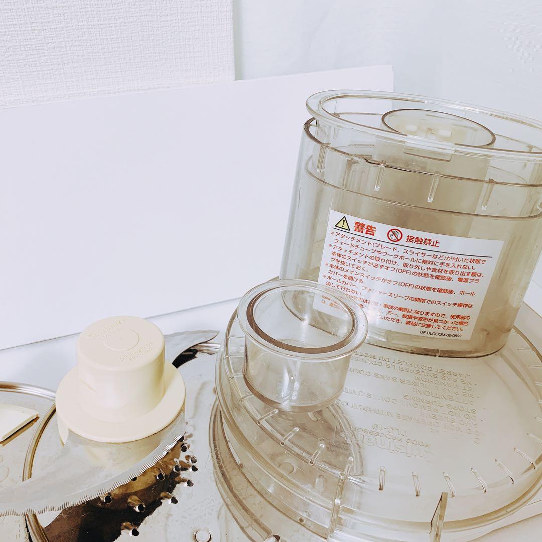 Cuisinart クイジナート フードプロセッサー 1.9L 【匿名配送】