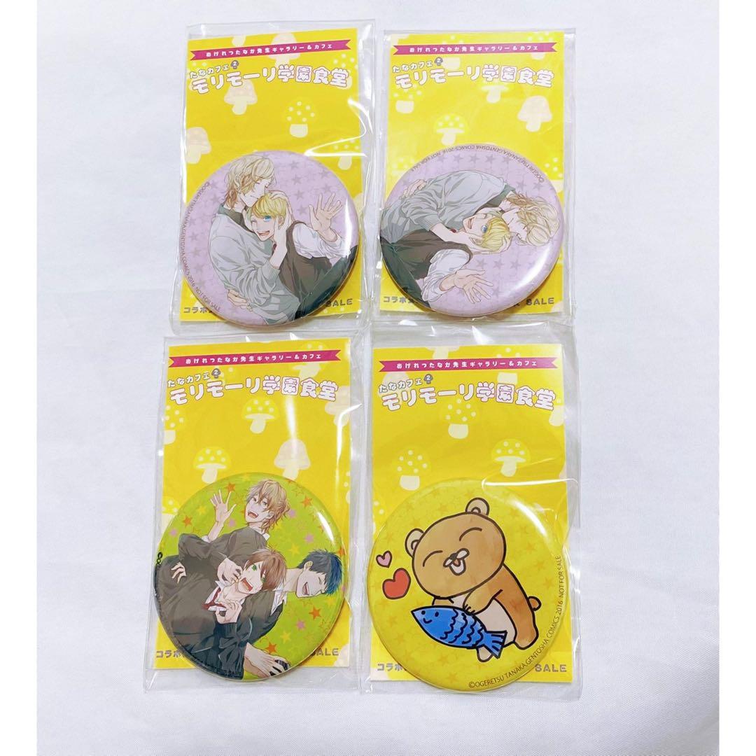 ヤリチン☆ビッチ部 モリモーリ学園食堂 缶バッジ - メルカリ