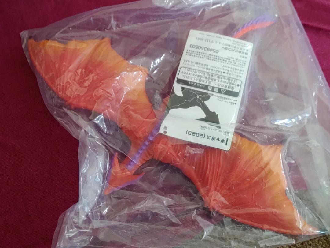 ガメラ 2023　6点コンプリート　ムービーモンスターシリーズ　未開封タグ付