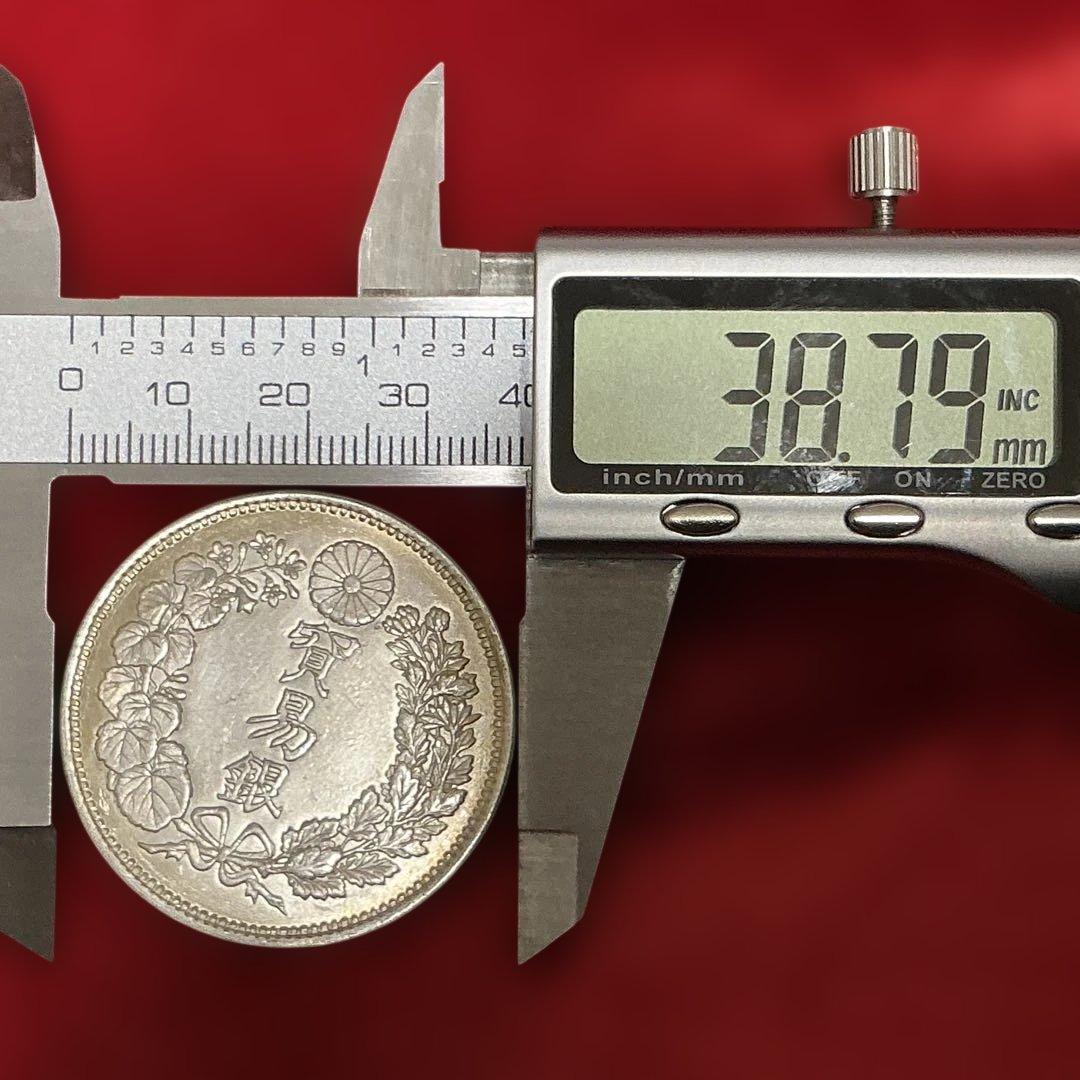 ☆即購入大歓迎‼️貿易銀 明治8年 竜 龍 ドラゴンデザイン 900 銀貨