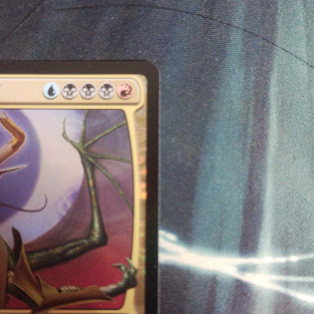 龍神、ニコル・ボーラス【Foil】絵違い　部分光沢