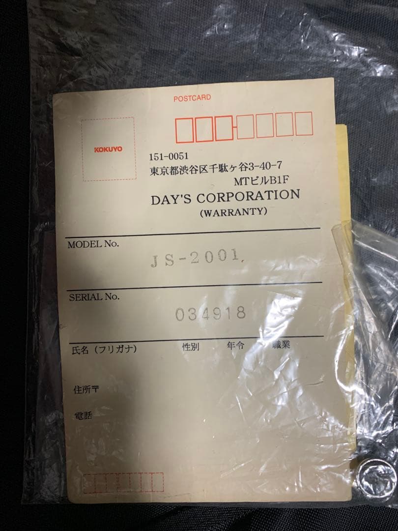 2/21(土)迄出品 atelier z js2001 フレットレス - メルカリ