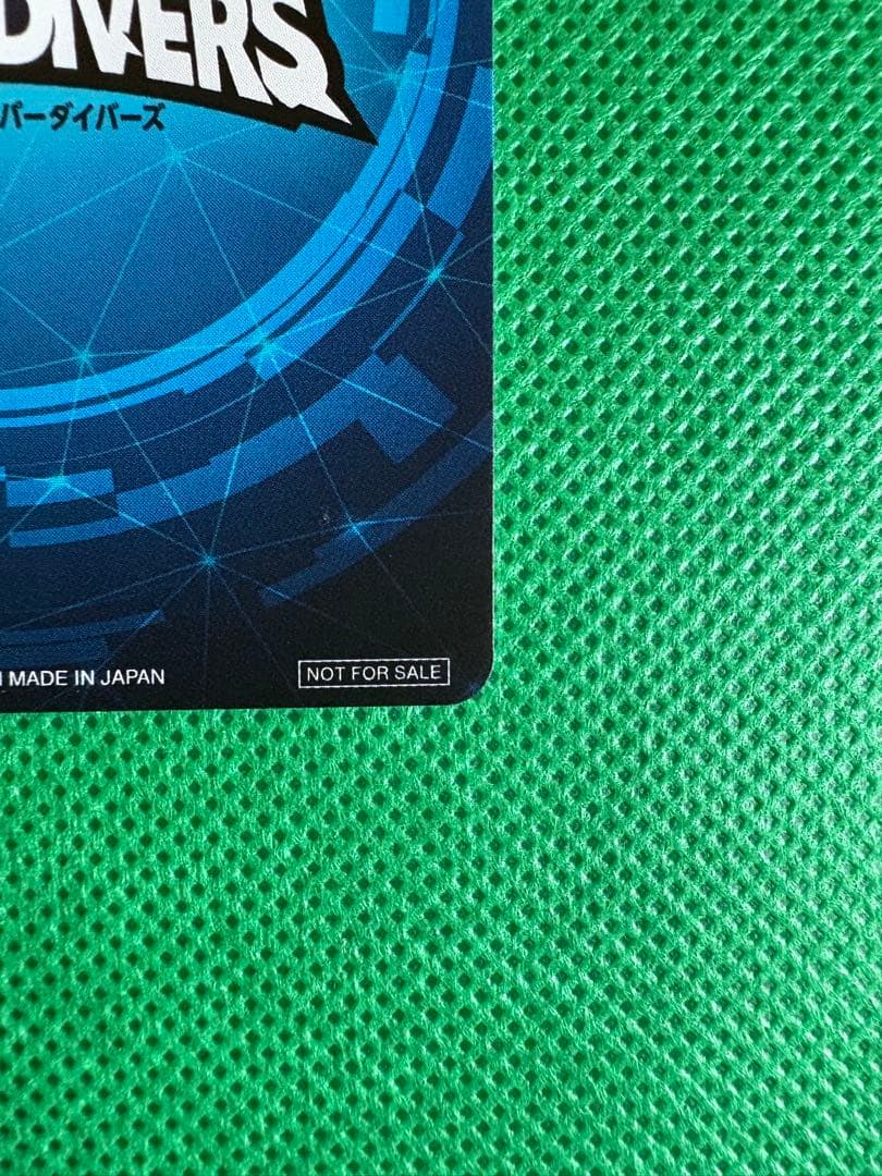 ダイバーズ大会カード、オマケで魔神ブウ