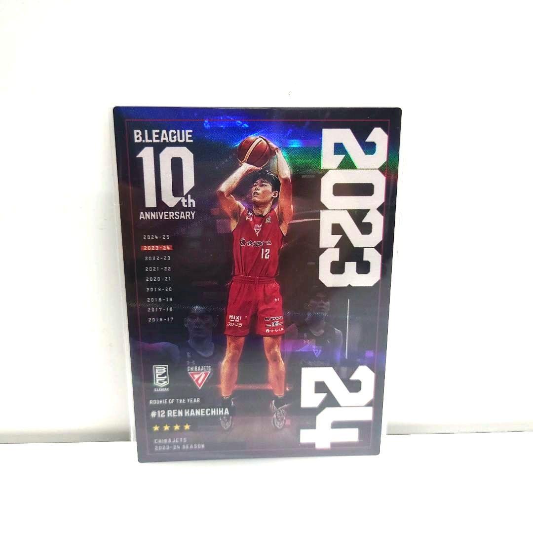 Bリーグ 10周年 トレカ 千葉ジェッツ 金近 廉 2023-24 カード - メルカリ