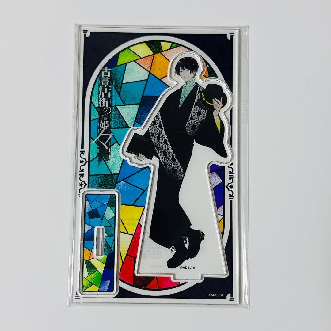 古書店街の橋姫 カラオケの鉄人 アクリルスタンド 水上 - メルカリ