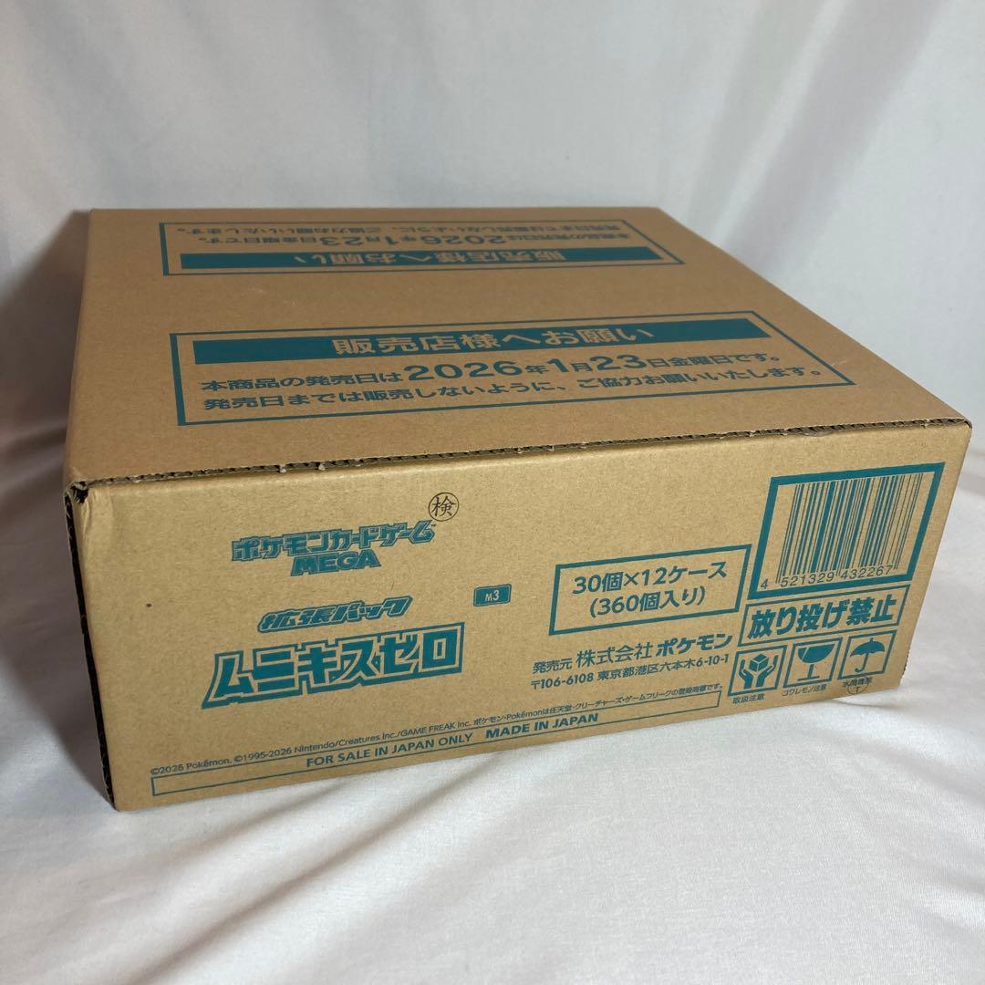 ムニキスゼロ 1カートン 12BOX 新品未開封品 ポケモンカード #1 4cebd04698e83d053d39de3c4fbb57