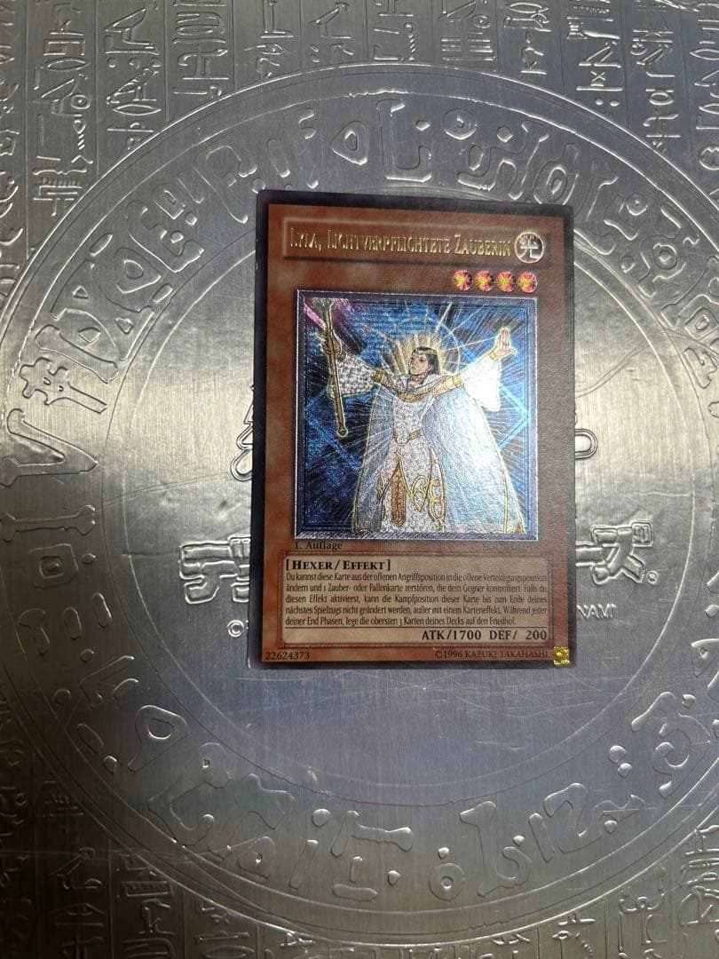 【最安値】ライトロードマジシャンライラ　ドイツ語　レリーフ　アルティメット