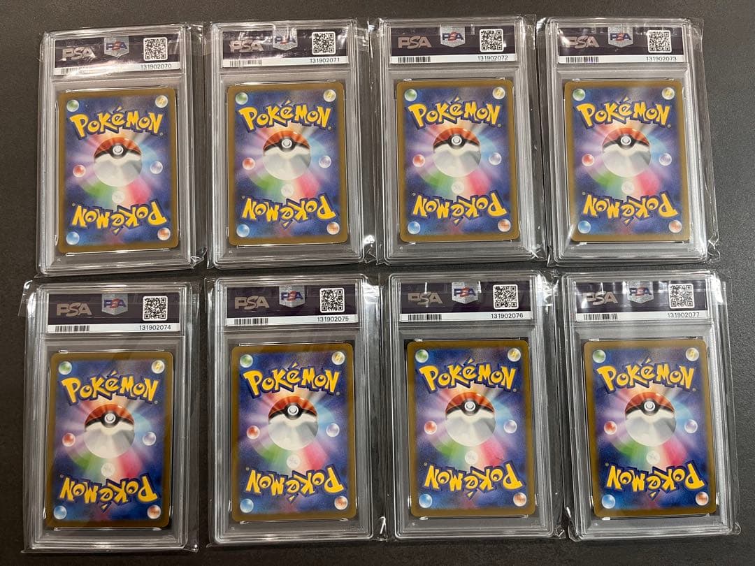 【PSA10】マクドナルド　ピカチュウ　8連番　末番70〜77