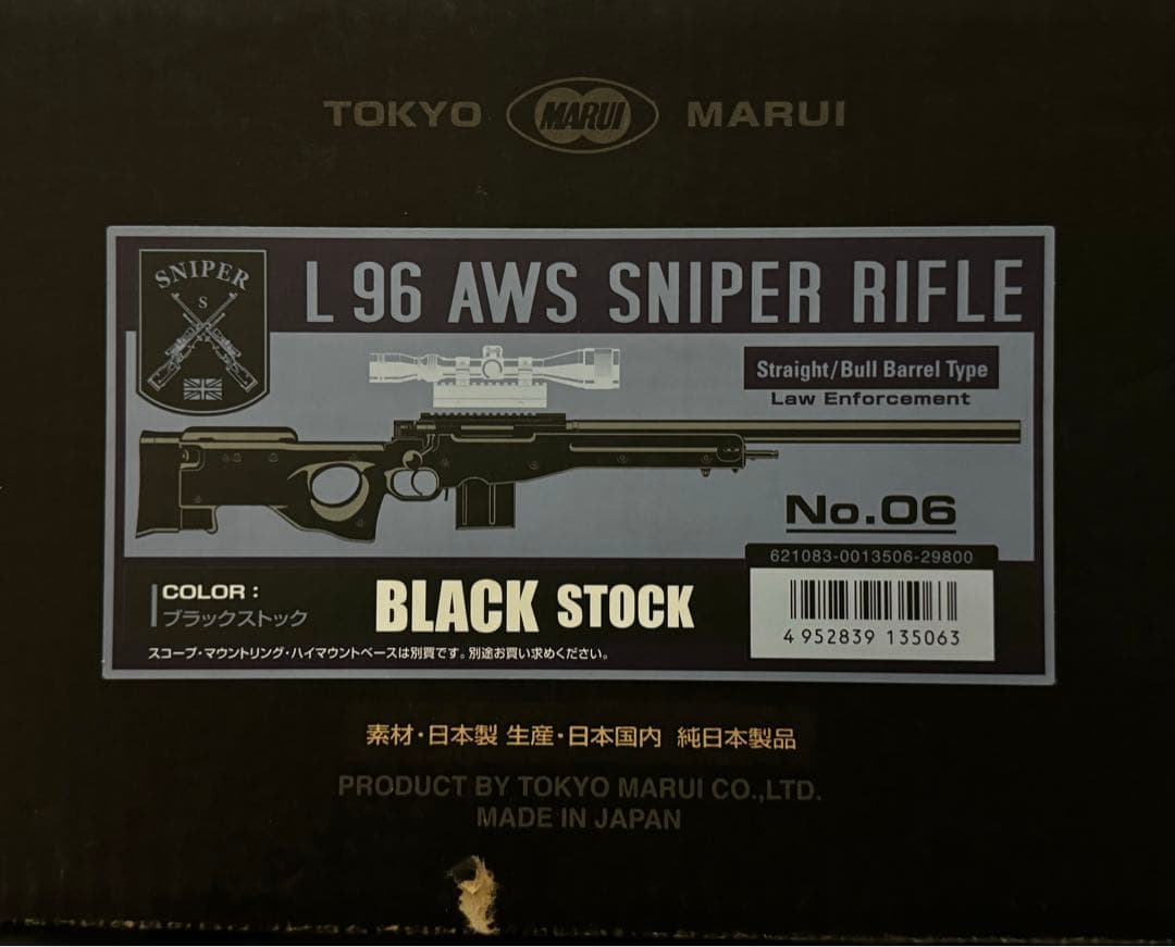 東京マルイ　L96 AWS スナイパーライフル　純正パイポッド付き L96 AWS スナイパーライフル BK (スコープ バイポッド付) WELL製