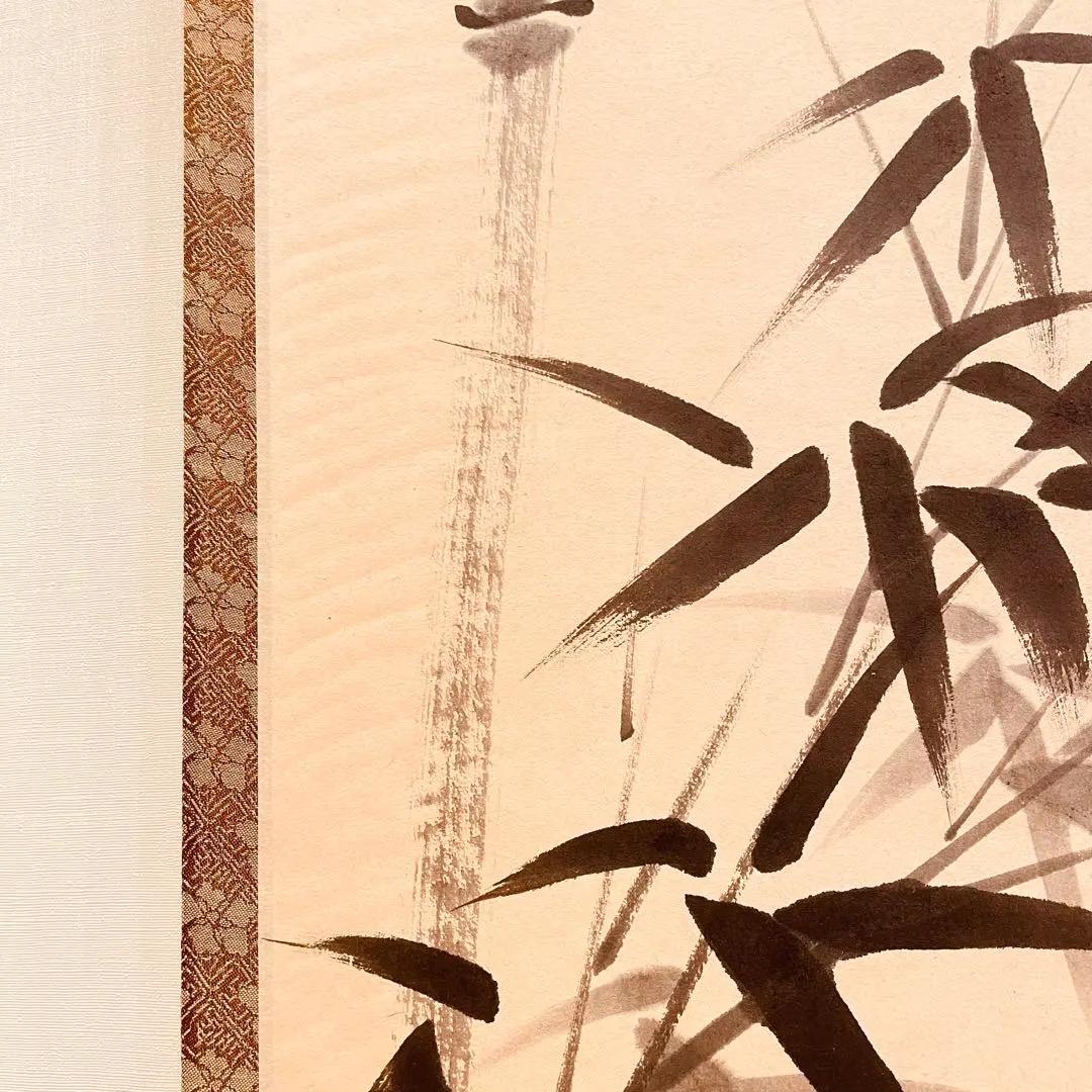 3970 西部文浄 「葉々起清風」 共箱 肉筆 紙本 掛軸 臨済宗 大徳寺 禅語