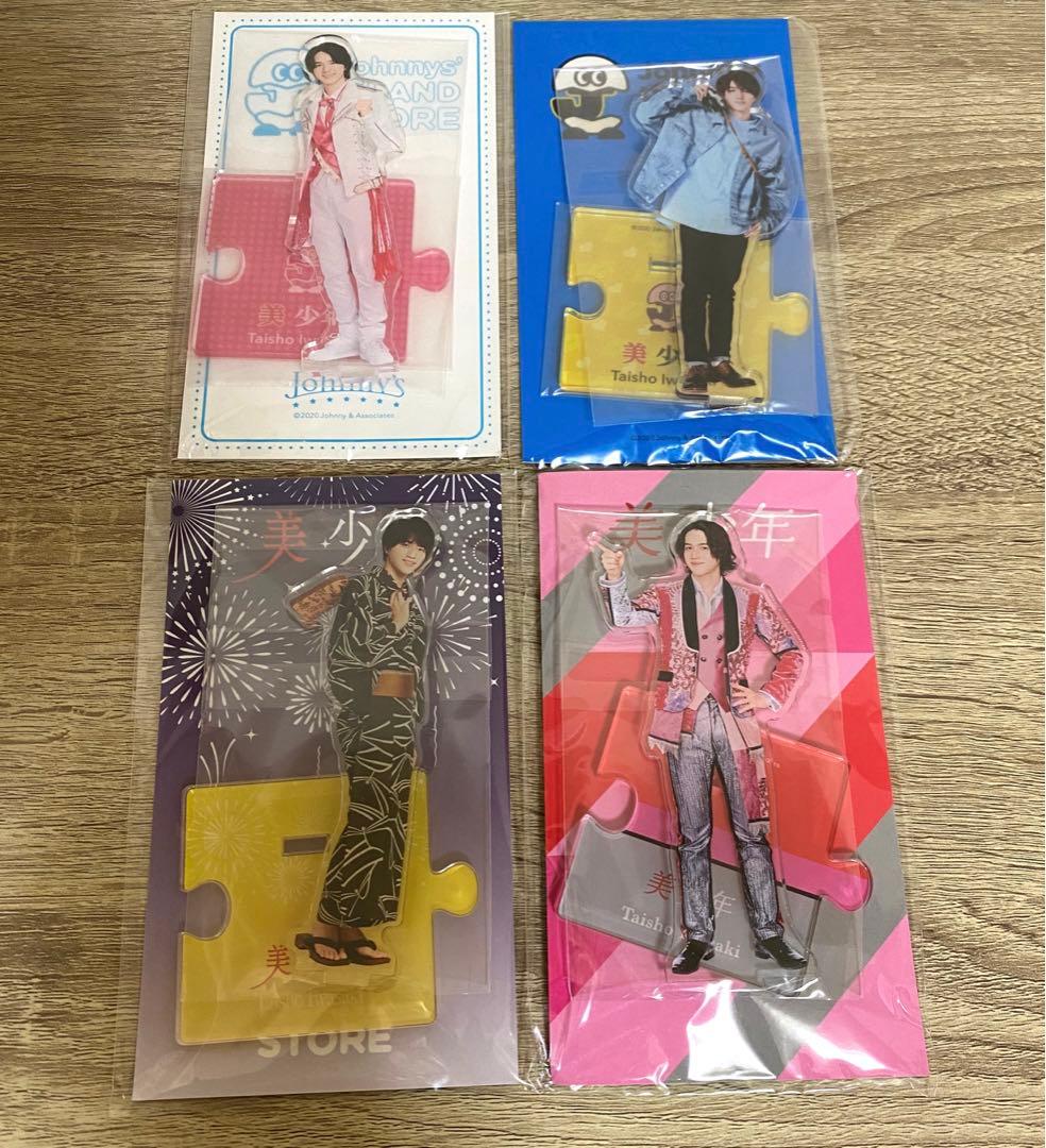 岩﨑大昇 美少年 アクスタ アクリルスタンド 美少年 岩﨑大昇 岩崎大昇 アクリルスタンド 2023 アクスタ 第7弾