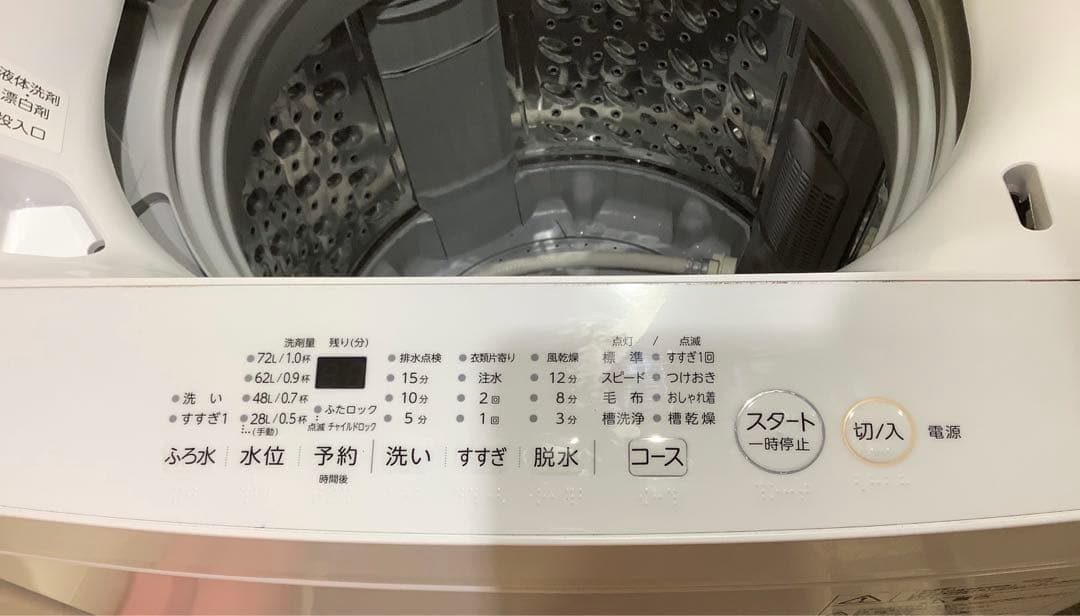 状態良好！東芝 全自動洗濯機 AW-10M7 10.0kg 2022年製