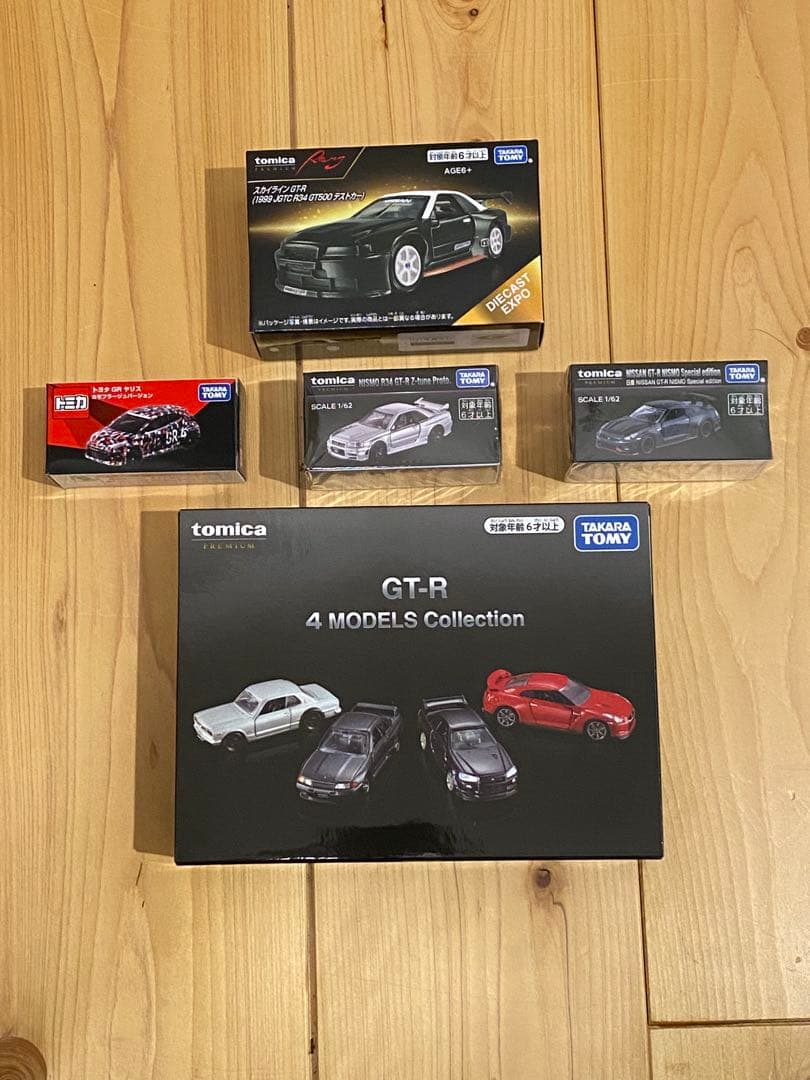 トミカ オーナーズミーティング限定セット トミカ初のファン感謝祭「TOMICA OWNERS MEETING」 2025年12月5日(金