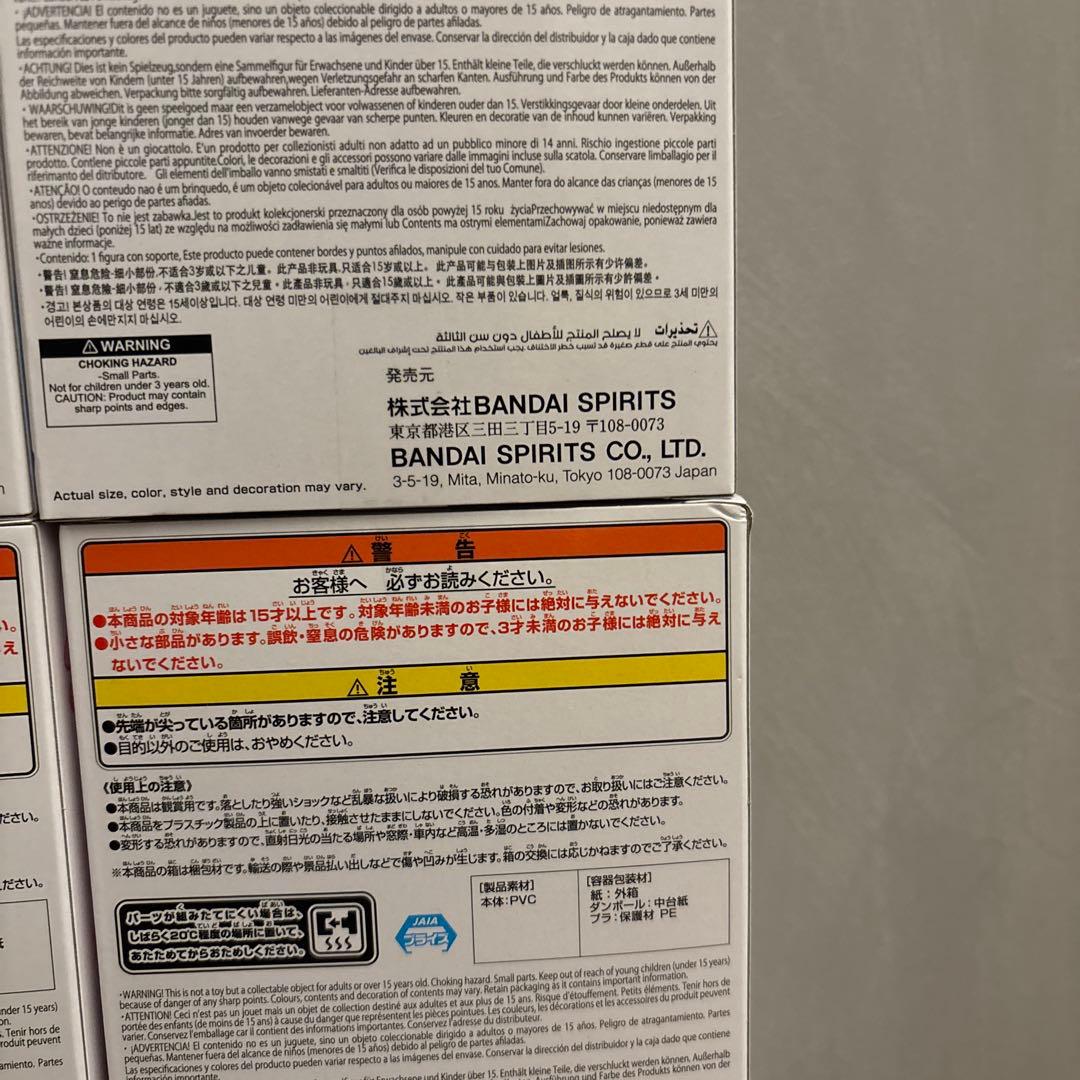 ホロライブ ホロベイビーズ 姫森ルーナ ラプラス・ダークネス　フィギュア