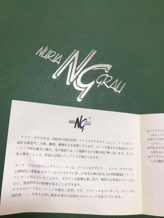 【販売価格55,000円】エルベクリスタル パイナップル　ヌリアグラウ社