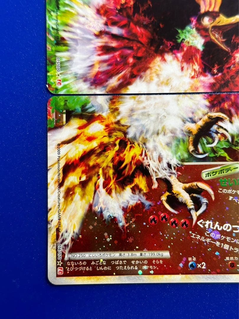 アンリミ ホウオウ ルギア レジェンド 4枚セット プロモ - メルカリ