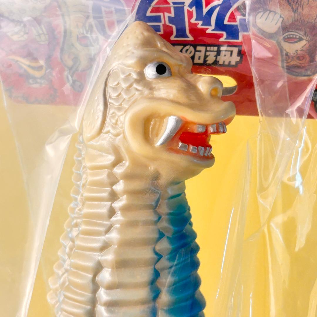 はしもと玩具店 マルサン レッドキング 450 昭和一期イメージVet