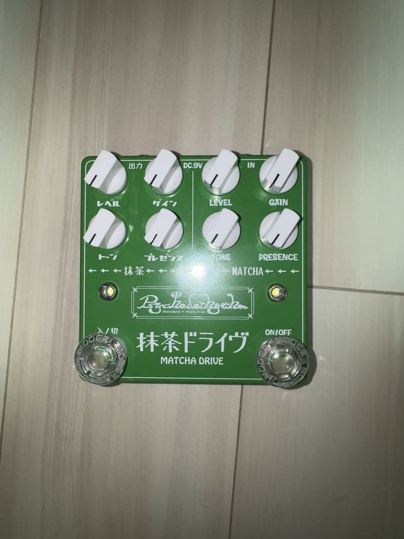 psychederhythm 抹茶ドライヴ - メルカリ