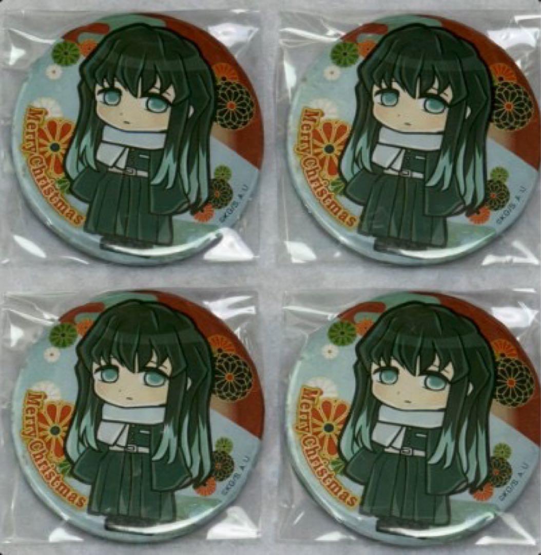 鬼滅の刃 プリロール 時透無一郎 缶バッジ クリスマスケーキ 4点 Xmasプリケーキ2024（時透無一郎）【特典無し】[鬼滅の刃] | アニメ